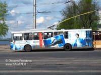 Obus_Werbung.jpg