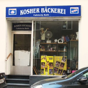 Kosher-Bäckerei in Wien-Leopoldstadt
