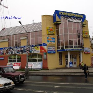 Einkaufszentrum ''Panorama'' in Archangelsk, Nordrussland