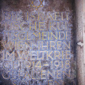 Jüdisches Kriegerdenkmal, Zentralfriedhof Wien