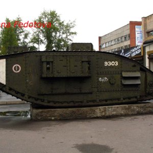 Schwerer Panzer Mark V (Mk5)