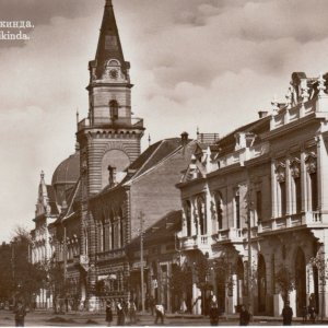Medium 'Kikinda 1930' in der Kategorie 'Historische Ansichtskarten'
