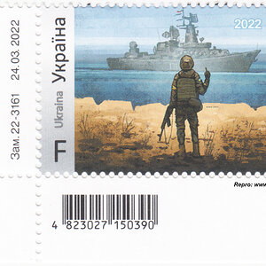"Russian ship go f…" Ukraine 2022
