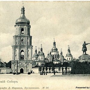 Kyiv Saint Sophia Cathedral
