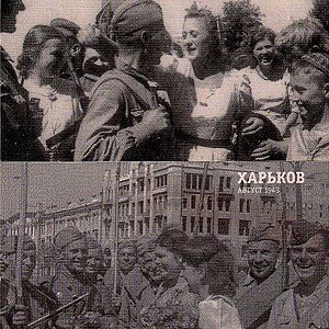 Karkov-1943