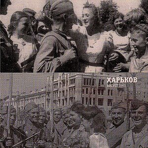 Karkov-1943