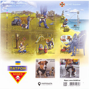Ukraine Hund Patron
