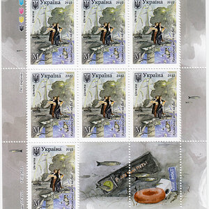 Ukraine Briefmarken 2022 Krim-Brücke "Geh zum Teufel!"