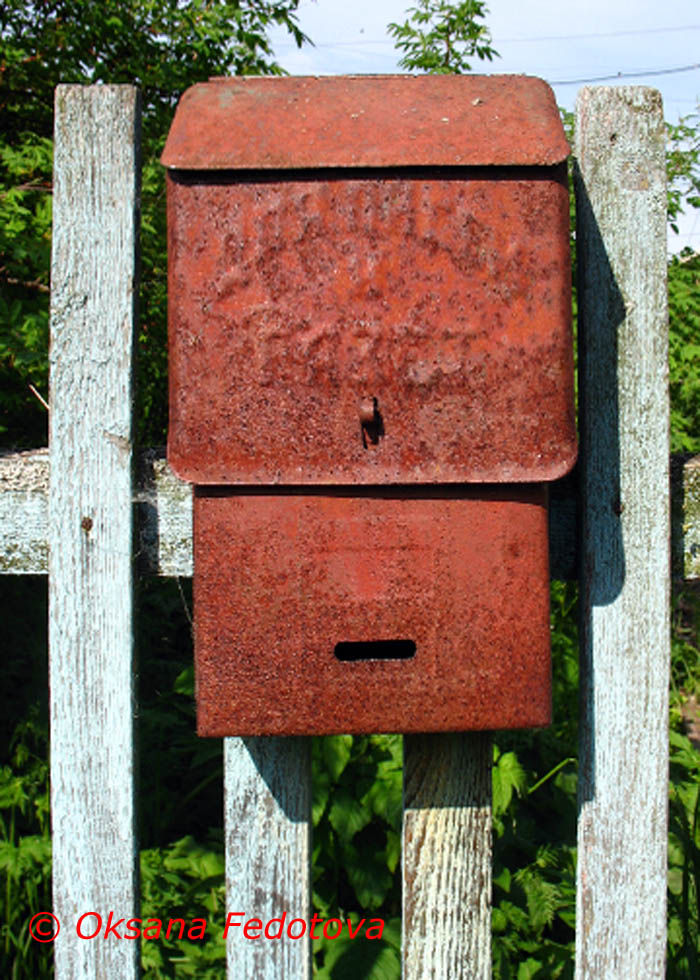Alter Briefkasten