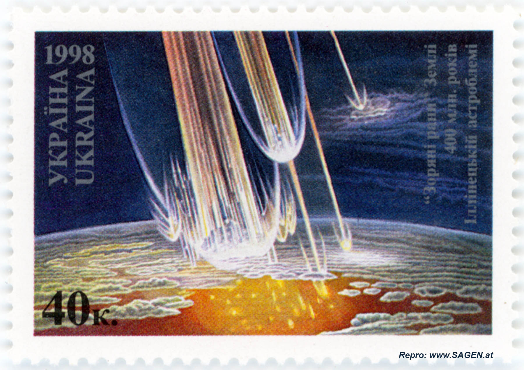 Briefmarke Ukraine 1998 Illinetsk (Illinzi) Meteorit