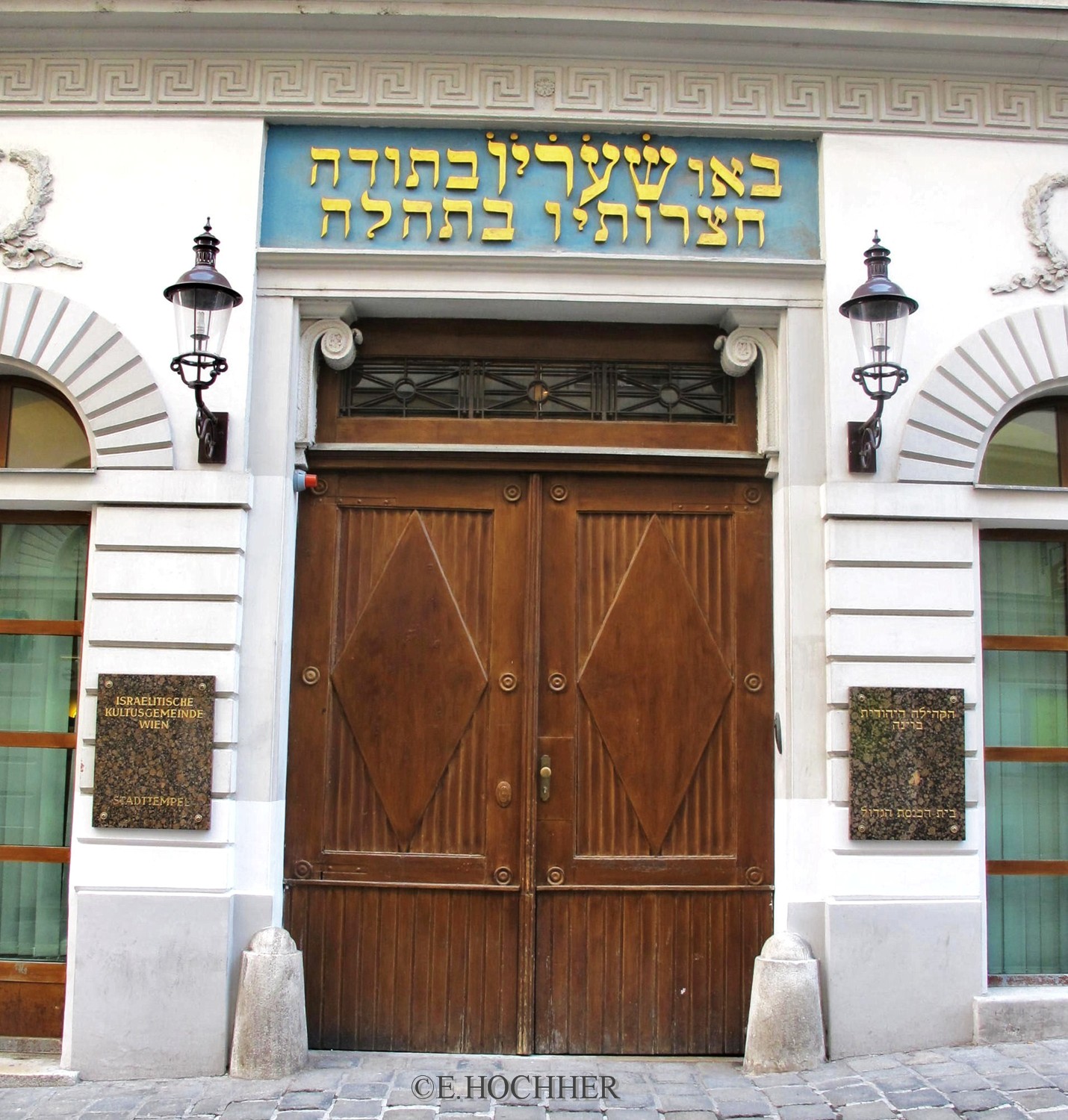 Eingangstor des Stadttempels, Seitenstettengasse in Wien-Innere Stadt