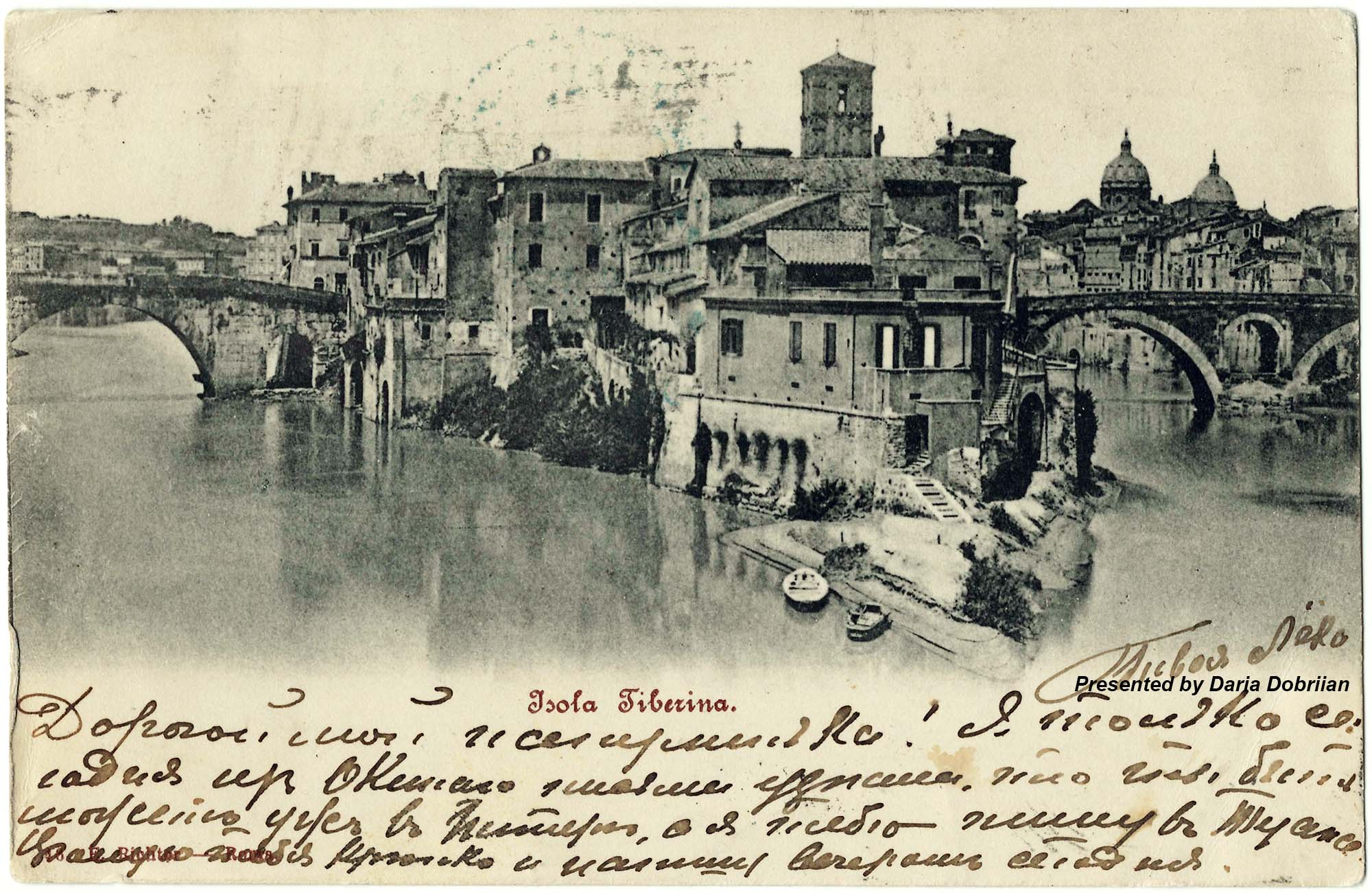 Isola Tiberina - Tiber Island