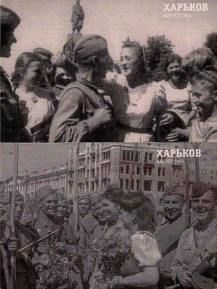Karkov-1943