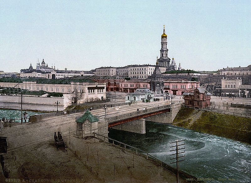 Kharkiv um 1900 -1905