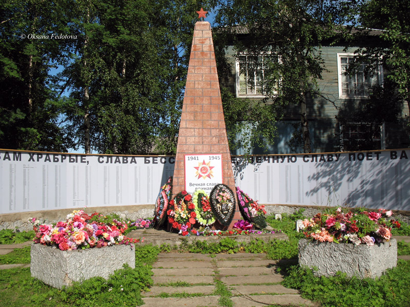 Kriegsdenkmal