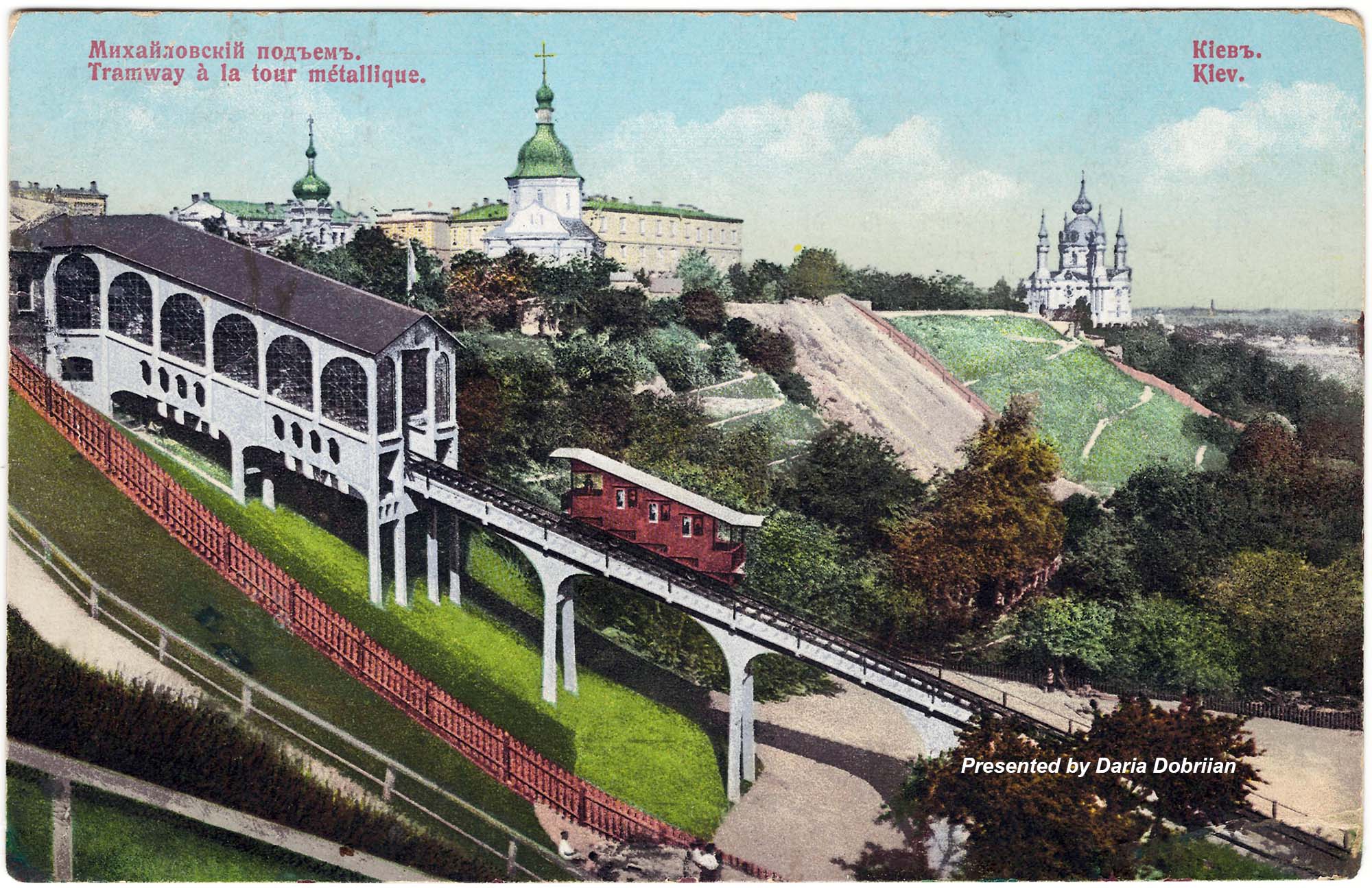 Kyiv Funicular