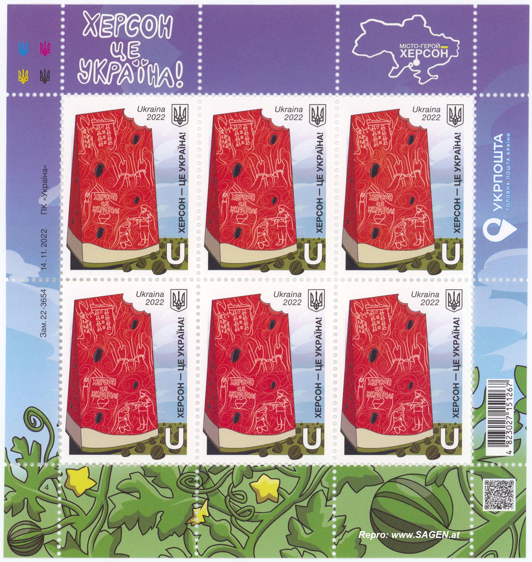 Ukraine Briefmarken, Cherson ist Ukraine