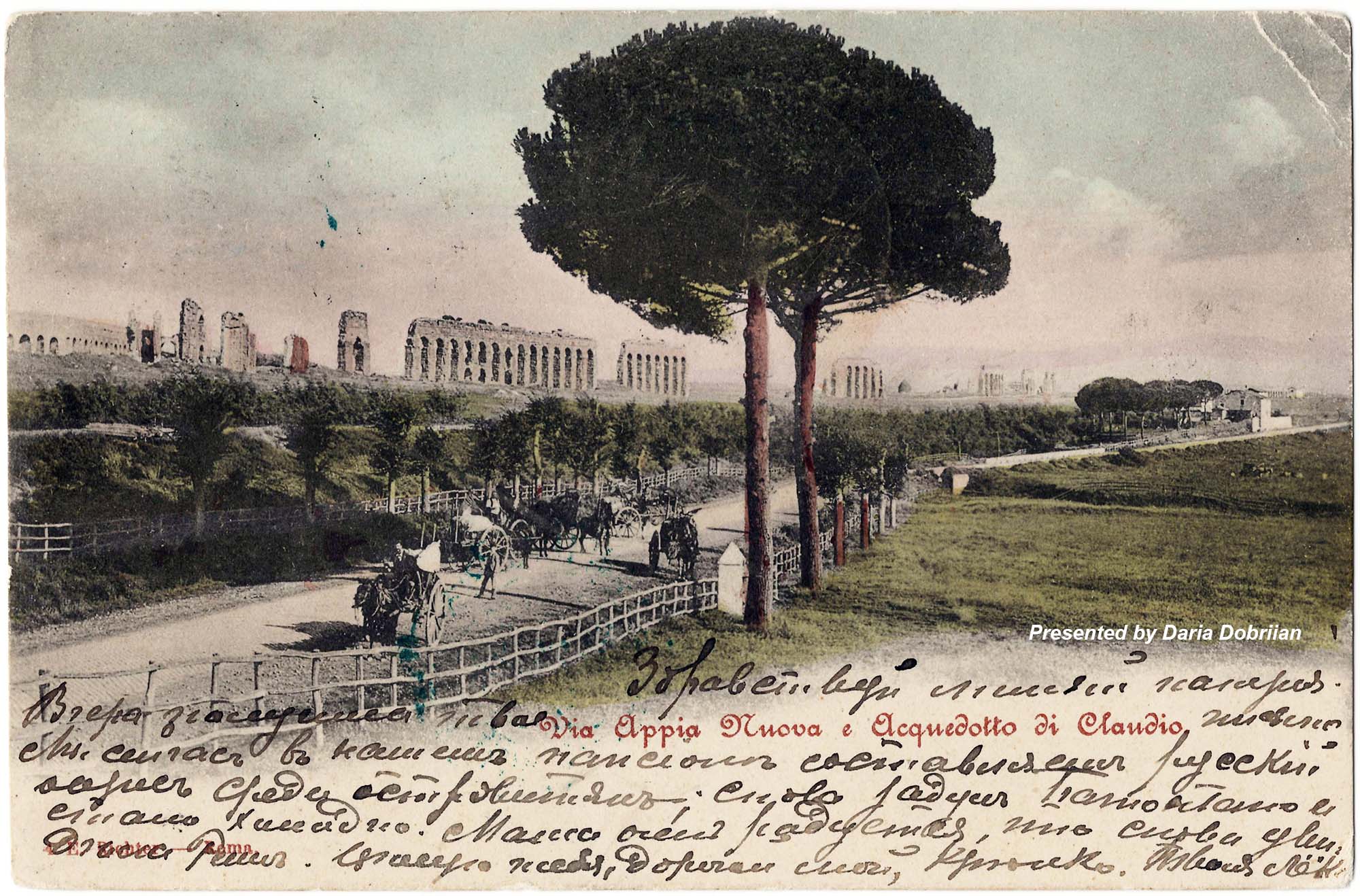 Via Appia Nuova e Acquedotto di Claudio