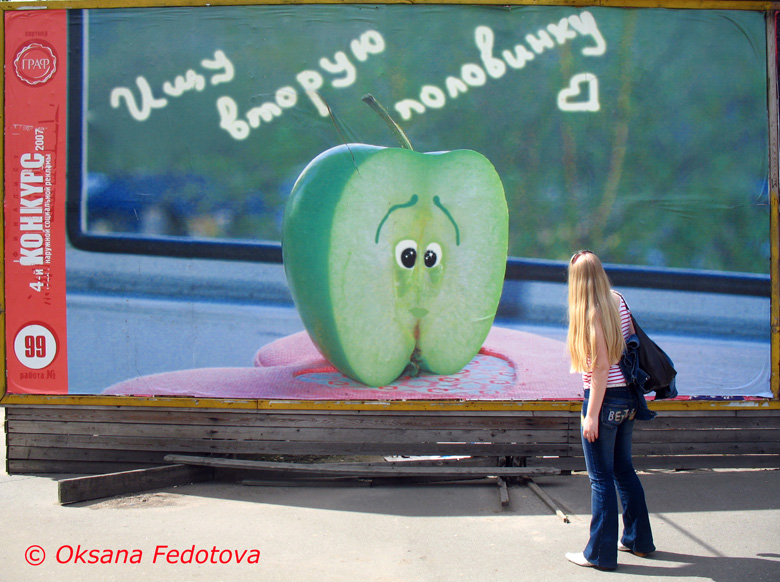 Werbung